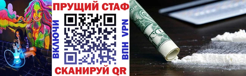 Купить АМФ  Alpha PVP  Меф мяу мяу  Конопля  Урус-Мартан