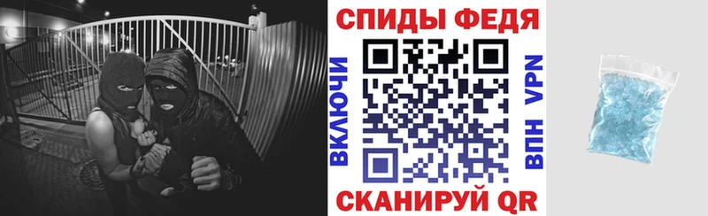 Амфетамин 97% Урус-Мартан
