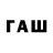 БУТИРАТ буратино PWNZcrew
