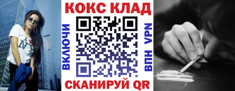 Кокаин Боливия Урус-Мартан