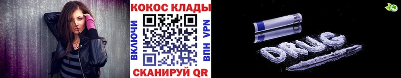 Кокаин Эквадор  Купить  Урус-Мартан 