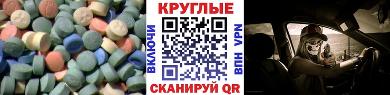 Купить  Урус-Мартан  Экстази louis Vuitton 