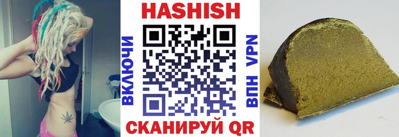 Купить закладки  Урус-Мартан  ГАШИШ гарик 