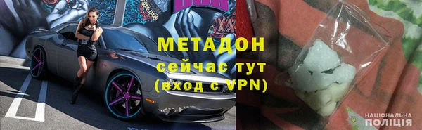 дурь Аркадак