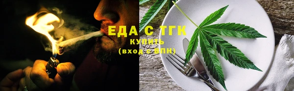 амфетамин Арсеньев