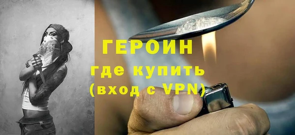 ALPHA PVP Армянск