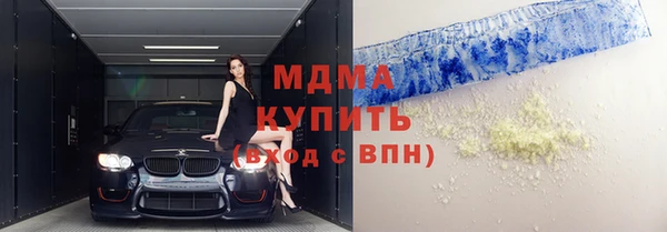 ПСИЛОЦИБИНОВЫЕ ГРИБЫ Алексеевка