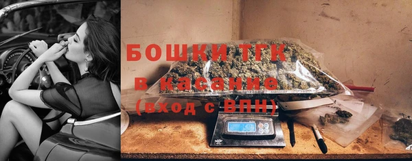 ALPHA PVP Армянск