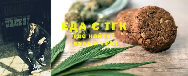 ПСИЛОЦИБИНОВЫЕ ГРИБЫ Алексеевка