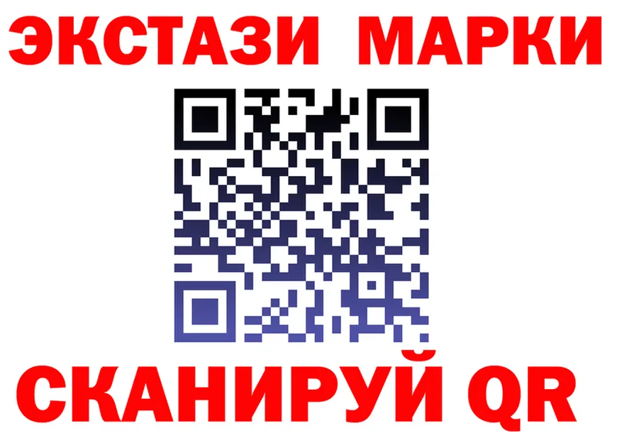 АМФ Розовый зеркало shop мега Урус-Мартан