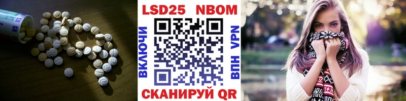 Купить  Урус-Мартан  LSD-25 экстази ecstasy 