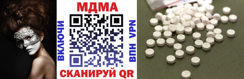 Купить где  Урус-Мартан  МДМА молли 