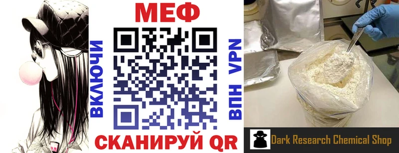 Купить закладки  Урус-Мартан  МЯУ-МЯУ кристаллы 