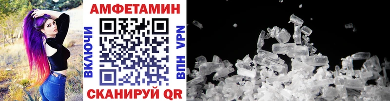 Купить  Урус-Мартан  МЕТАМФЕТАМИН кристалл 