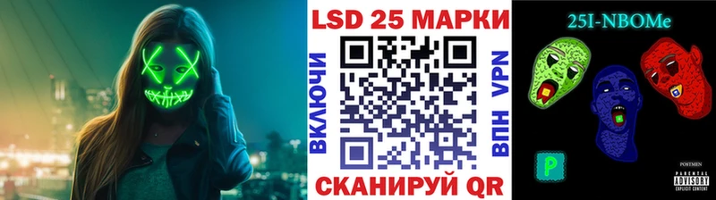 Марки N-bome 1,5мг  Купить где  Урус-Мартан 