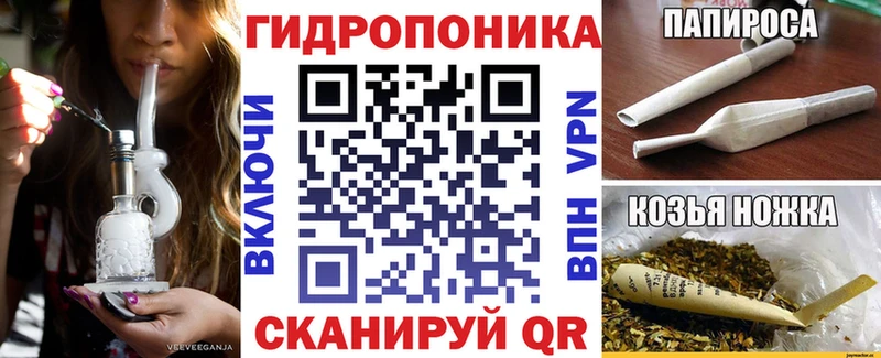 Канабис ГИДРОПОН  Купить  Урус-Мартан 